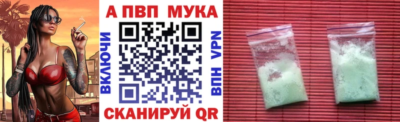 кракен ТОР  Навашино  A-PVP СК 