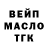 КЕТАМИН VHQ GoDik Game