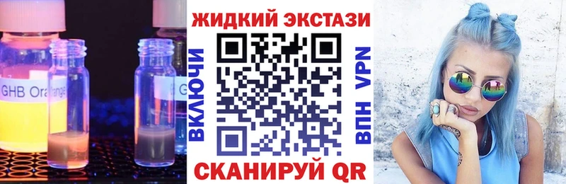 Бутират бутик  кракен как войти  Навашино  где продают наркотики 