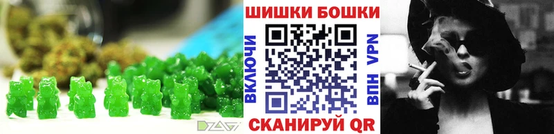 цена наркотик  Навашино  ОМГ ОМГ ссылки  Еда ТГК конопля 