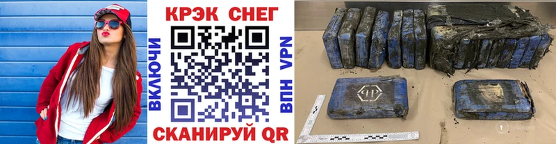 КОКАИН FishScale  даркнет сайт  Навашино 