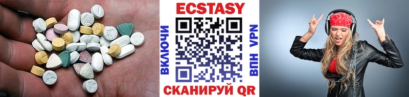 Экстази Cube  mega tor  Навашино 