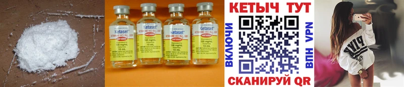 КЕТАМИН ketamine  продажа наркотиков  Навашино 