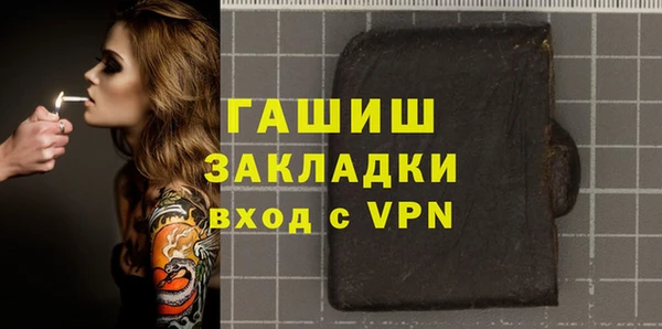 гашик Нефтекумск