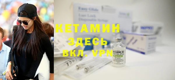 бутик Алексин