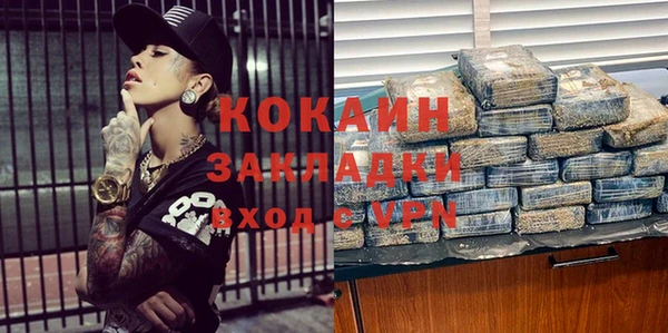 тгк Иноземцево