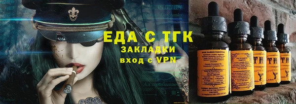 бутик Алексин