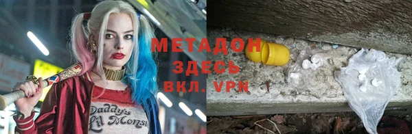 бутик Алексин