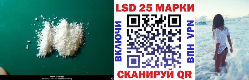 Лсд 25 экстази кислота  где можно купить наркотик  Навашино 