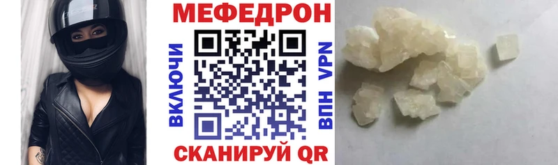 сколько стоит  Навашино  МЯУ-МЯУ VHQ 