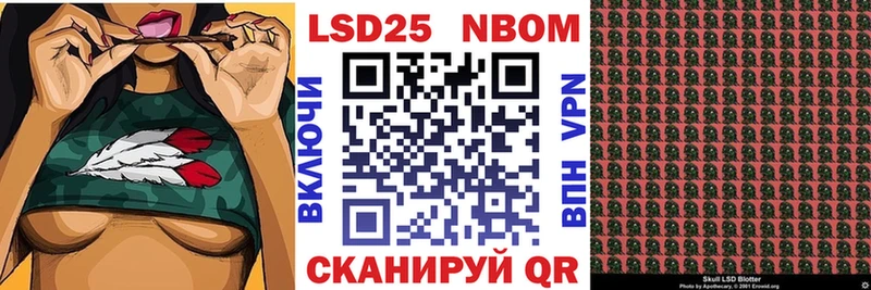 наркота Навашино Марки N-bome 1,8мг
