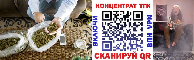 кракен вход  Навашино  Дистиллят ТГК гашишное масло  дарнет шоп 